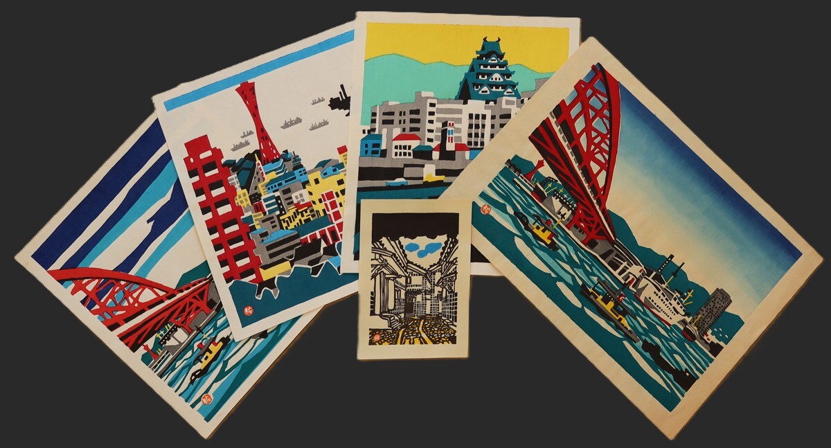 川西英版画集 Ⅰ よりオリジナル木版画 五葉 限定150部の内第132番 川西英 木版画 アメリカ博覧会【あかつき書房】神戸 古本買取 灘
