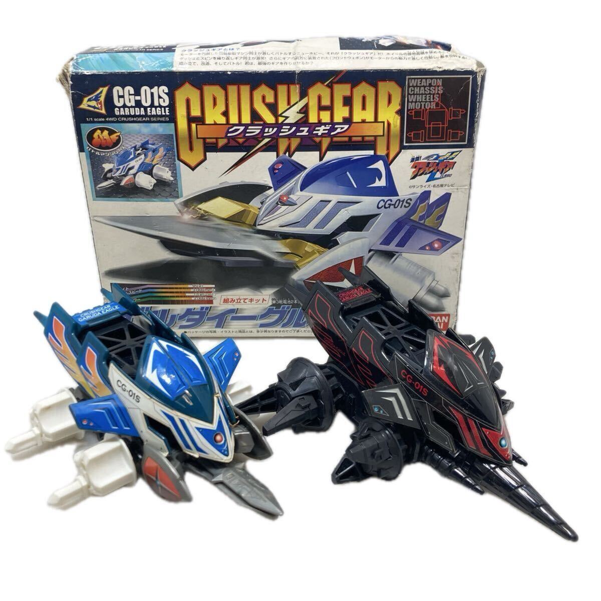 Yahoo!オークション -「ガルダイーグル」の落札相場・落札価格