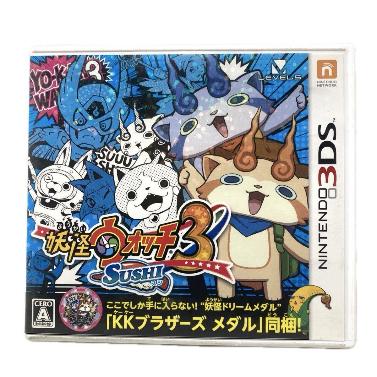 【ソフト単品】3DSソフト　50点セット　まとめ売り⑤　動作確認済み 値下げしました】DS/3DS ソフトセット 第2回 3DS 高騰情報 2025年5