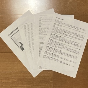 ◆書面郵送◆一発合格◆危険物取扱者試験 乙4 頻出ポイント重要集◆一発合格◆