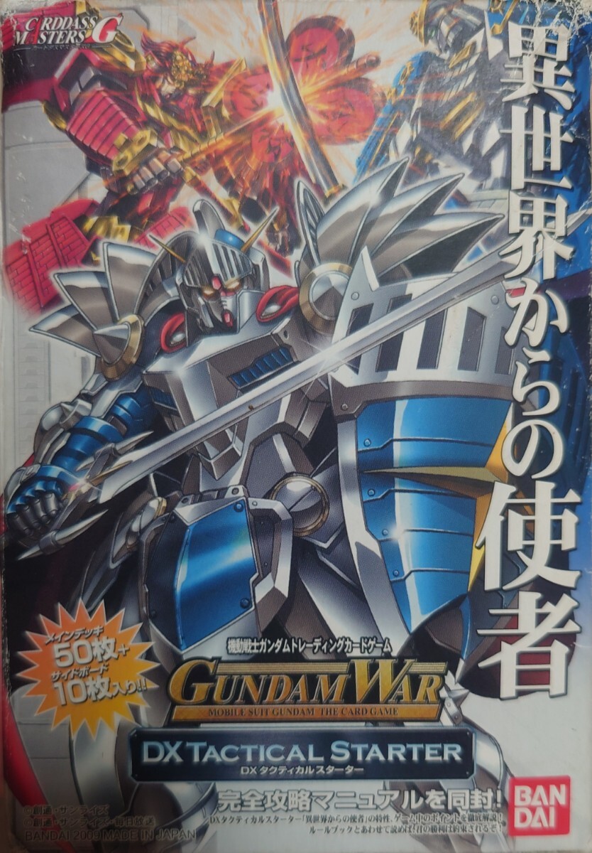 ガンダムウォー 新品未開封 拡張パック 戦いという名の対話 box 15パック Amazon.co.jp: ガンダムウォー ブースターパック 第1弾 BOX(15