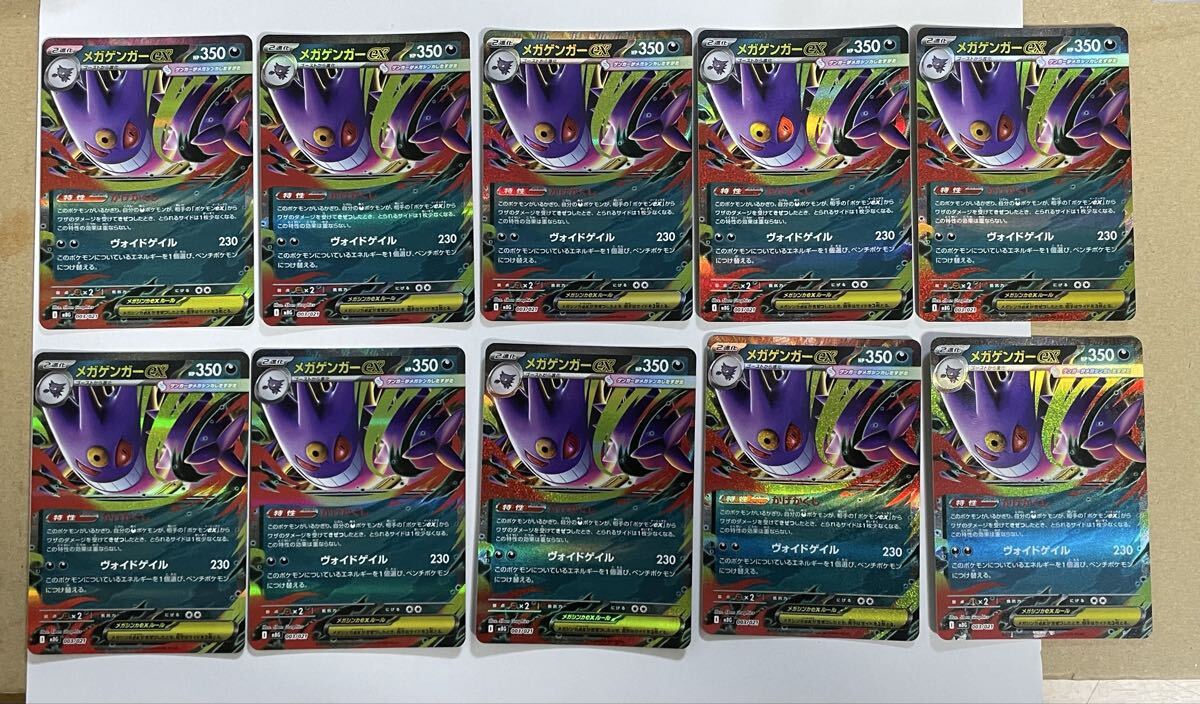 ポケモンカード ゲンガーまとめ売り Yahoo!オークション -「ポケモンカード ゲンガー」の落札相場