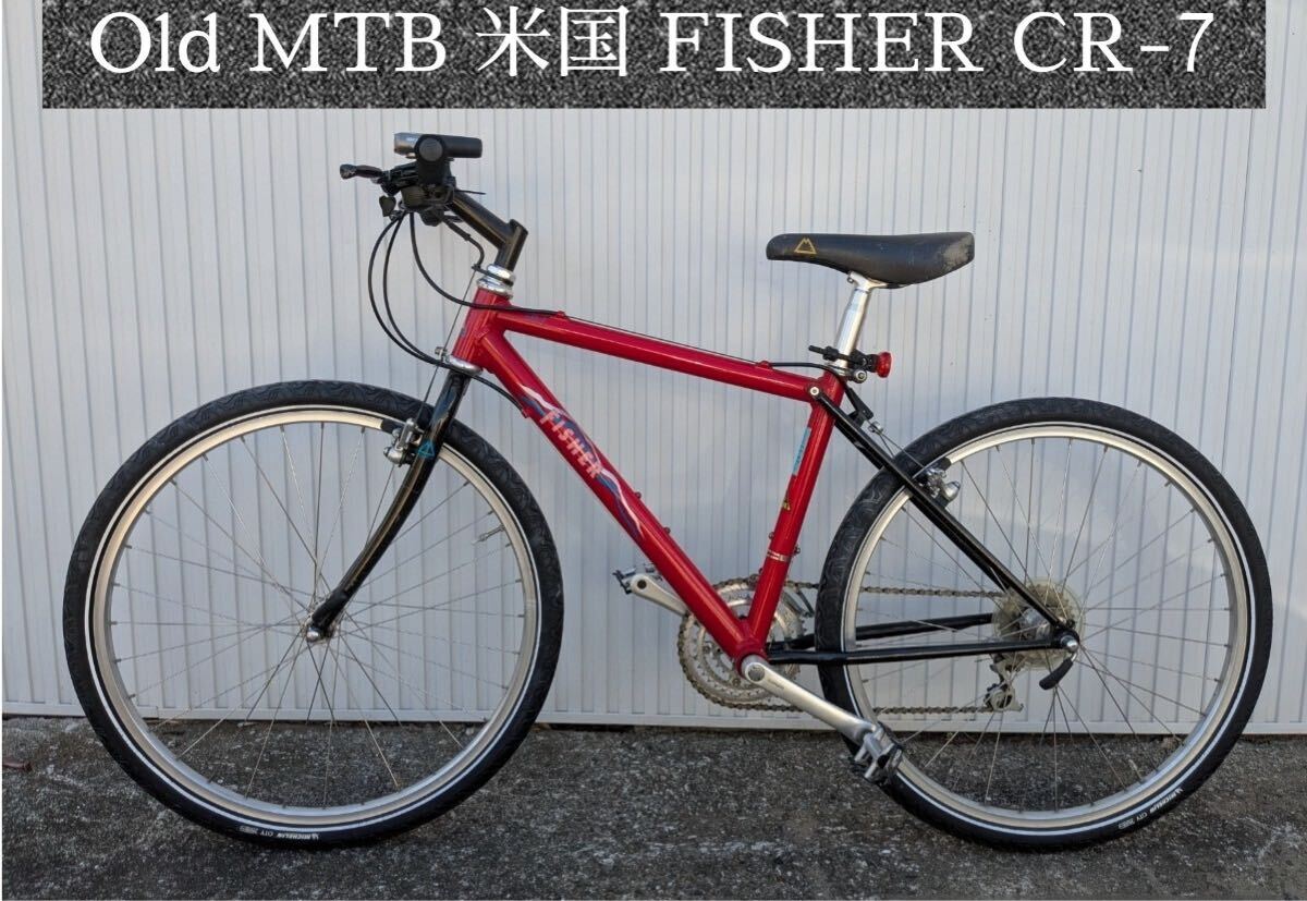 old mtb 系　ジャンクパーツまとめ 2025年最新】Yahoo!オークション -old-mtb(パーツ)の中古品