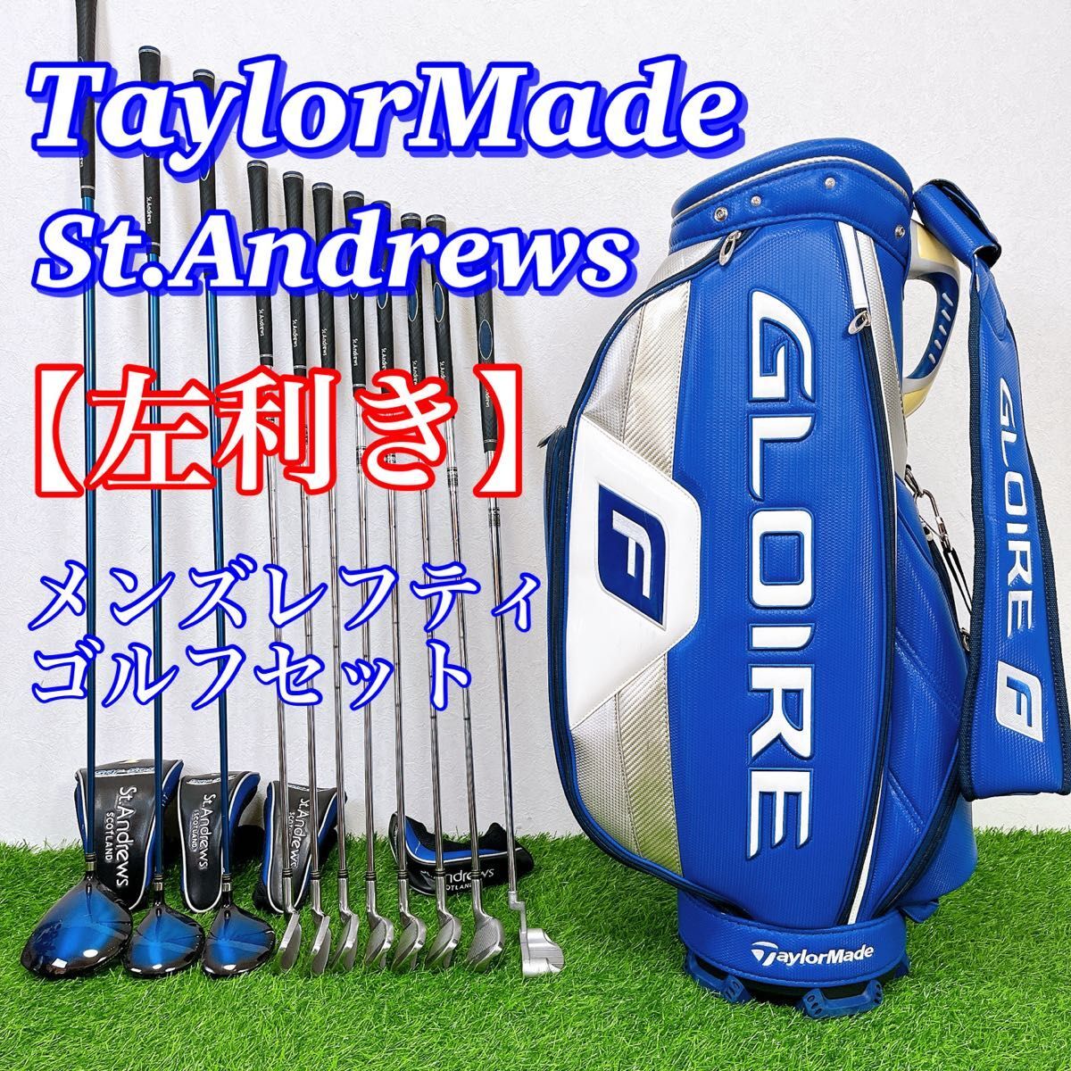 2025年最新】Yahoo!オークション -ゴルフクラブ レフティ セット