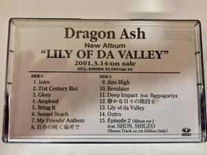 ドラゴン・アッシュ Dragon Ash / LILY OF DA VALLEY カセットテープ 超激レア