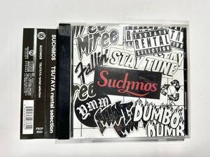 Suchmos サチモス TSUTAYA rental selection