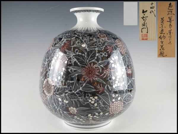 2025年最新】Yahoo!オークション -今泉今右衛門 花瓶の中古品