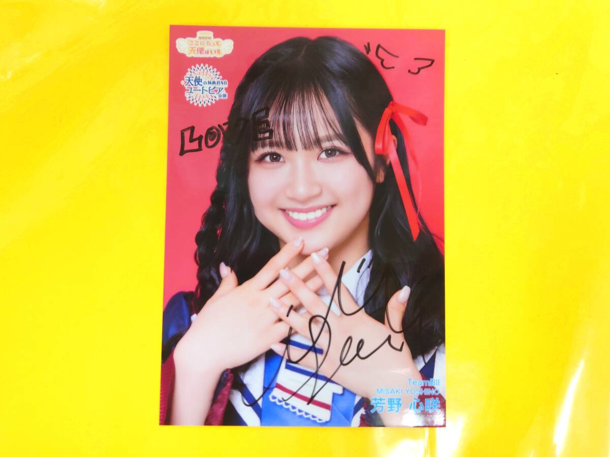 2025年最新】Yahoo!オークション -nmb48 ここにだって天使はいるの中古