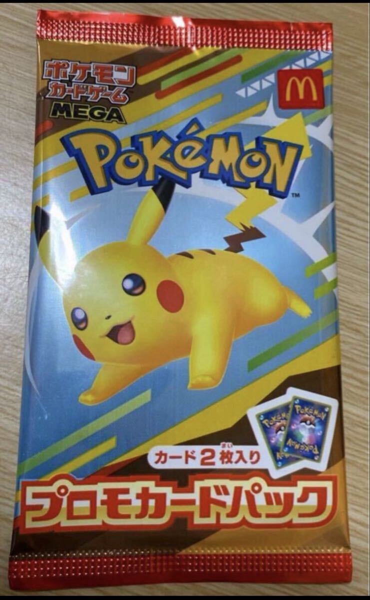 Yahoo!オークション -「ポケモンカード 未開封パック」の落札