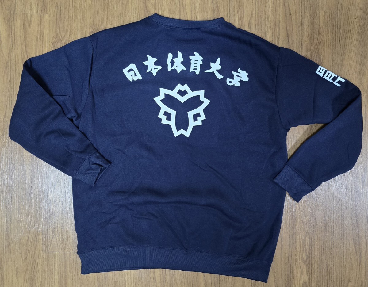 Yahoo!オークション -「日本体育大学 スウェット」の落札相場
