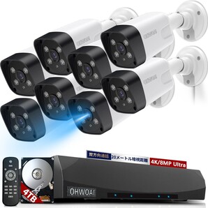 800万画素・双方向通話・130°超広角】POE防犯カメラセット 防犯カメラ 屋外 POE給電 監視カメラ 8チャンネルの防犯システム
