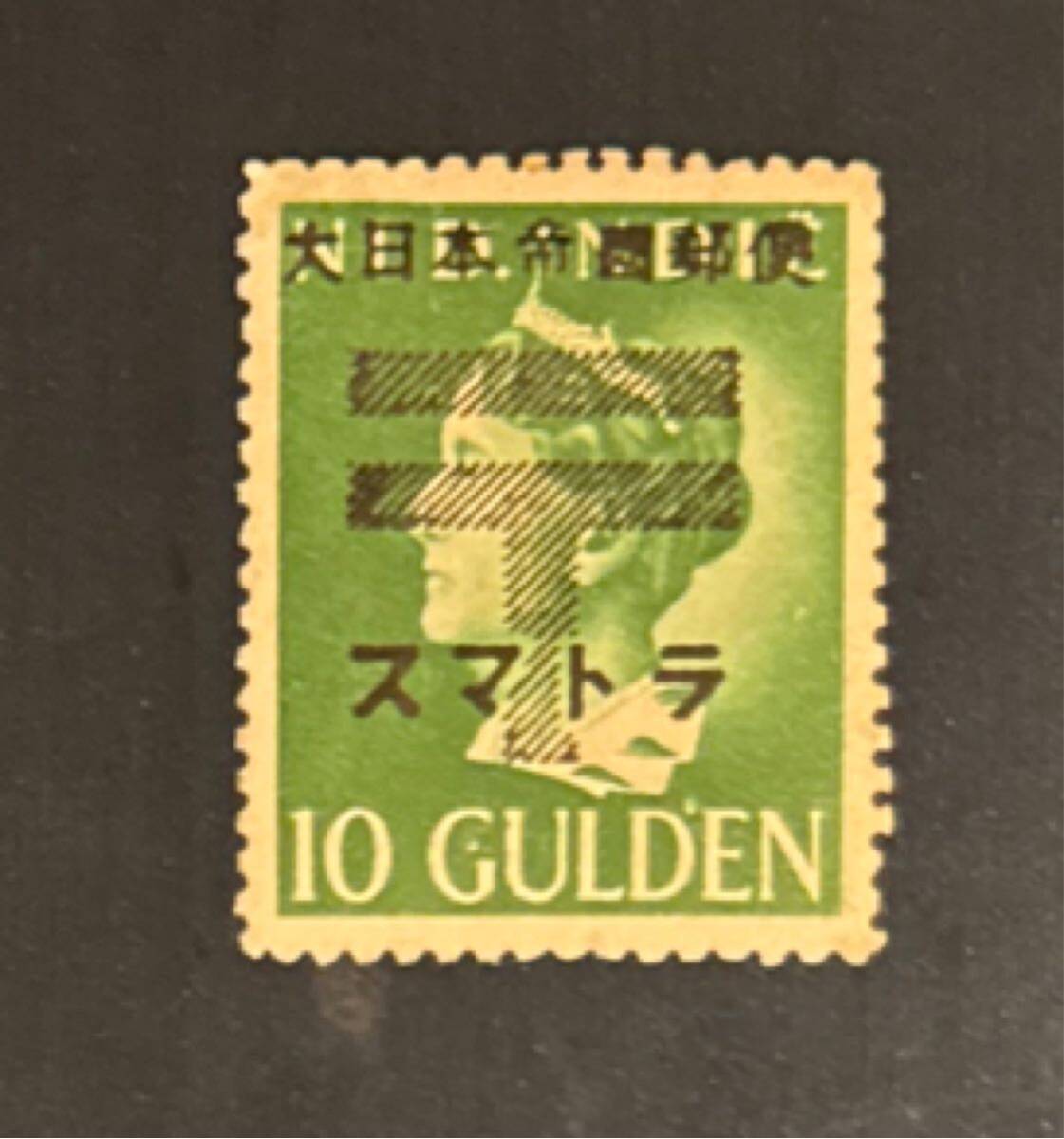 2025年最新】南方占領地の切手のコレクションを探すなら - Yahoo