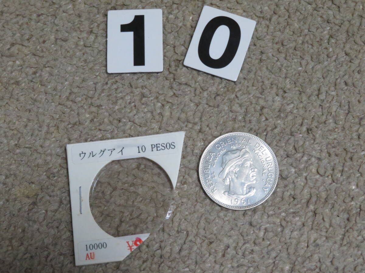 Yahoo!オークション -「10ペソ硬貨」の落札相場・落札価格