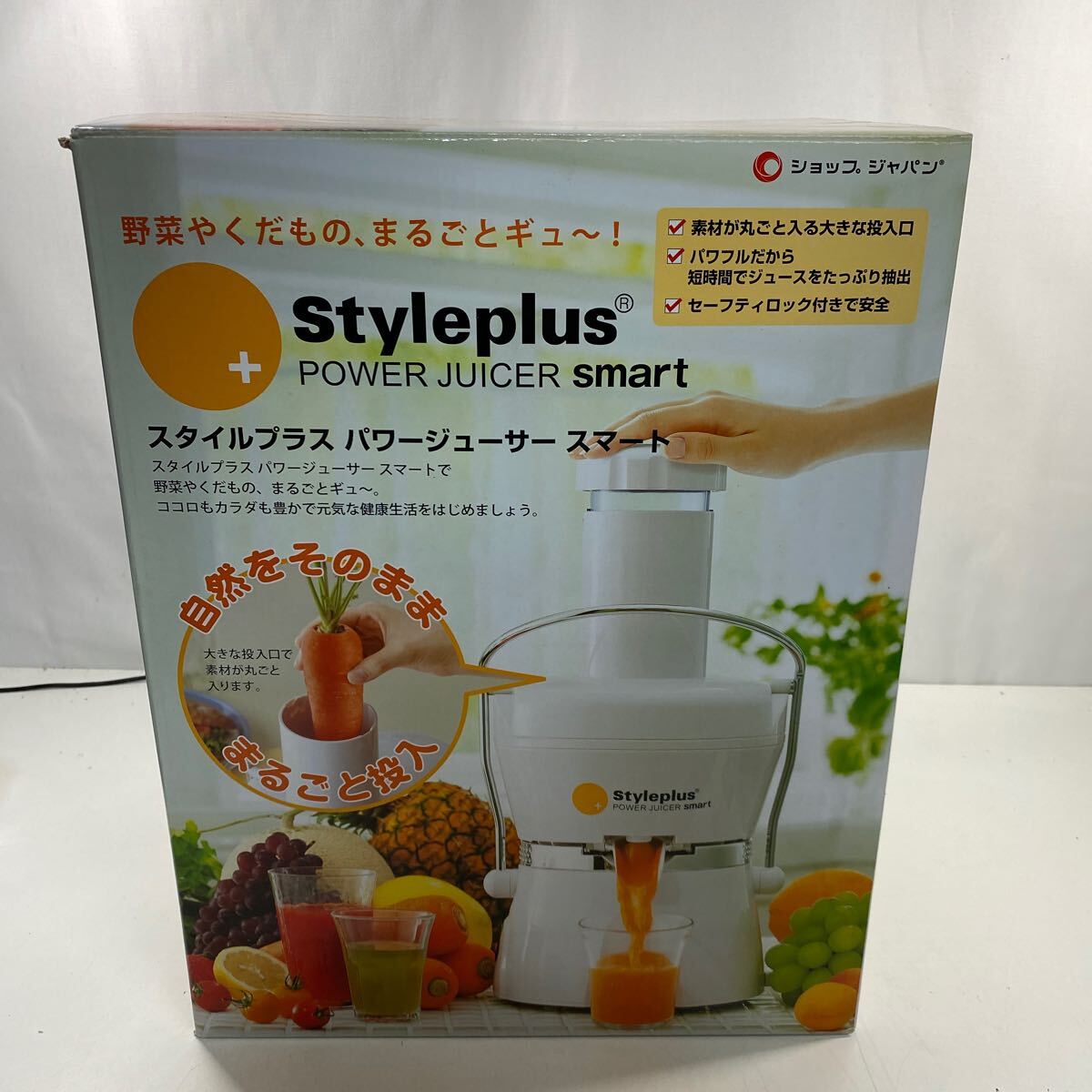 【新品未使用】ショップジャパン パワージューサー 予備フィルター、ブレードセット 新品未使用】ショップジャパン パワージューサー 予備フィルター