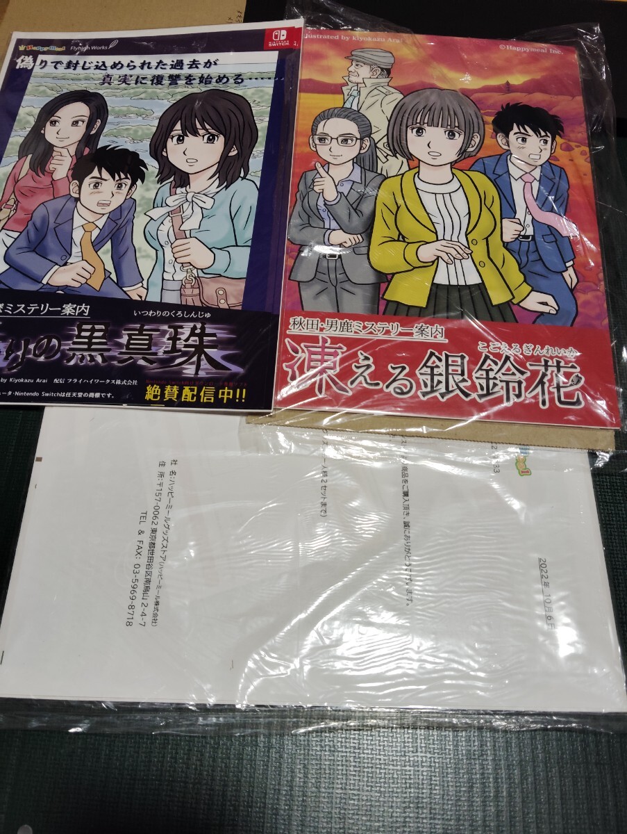 2025年最新】Yahoo!オークション -switch 歪んだ竹灯篭の中古品