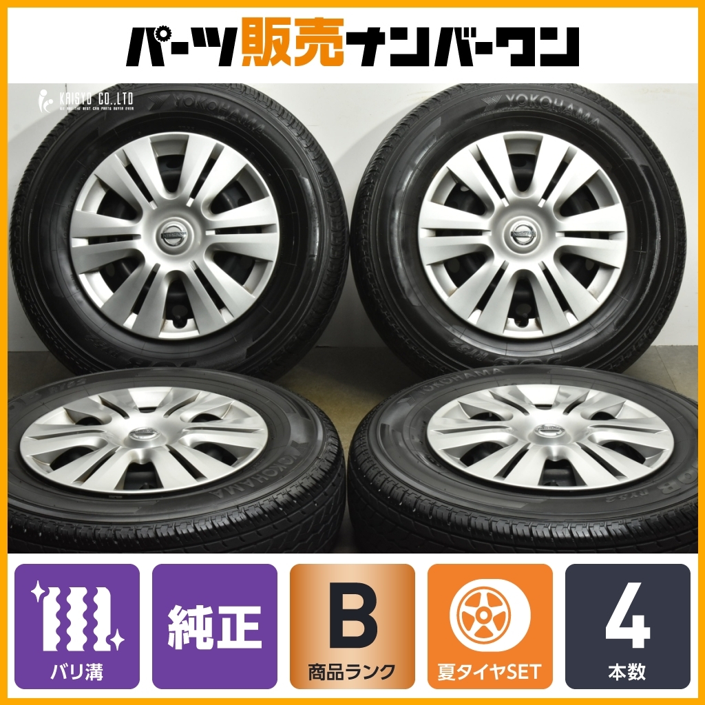 キャラバン　タイヤホイール　新車外し　1/4 Yahoo!オークション -「nv350 キャラバン ホイール 純正