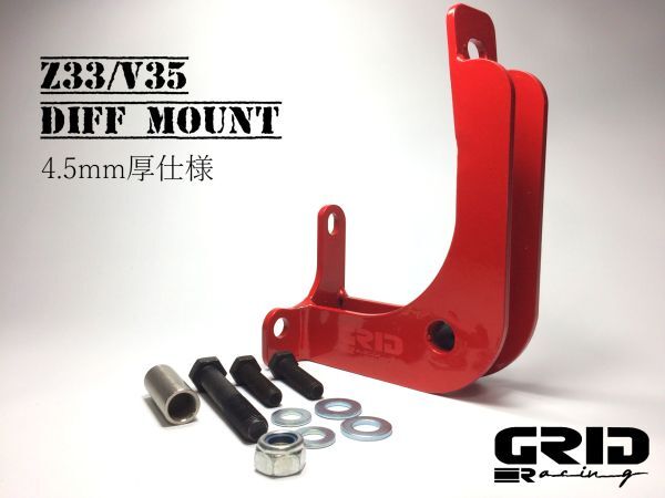 2025年最新】Yahoo!オークション -z33 デフブレースの中古品