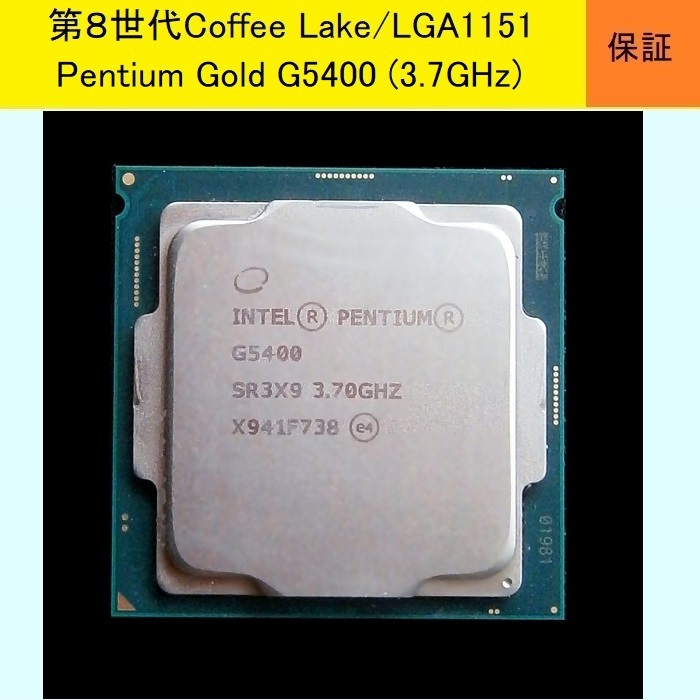 Intel PENTIUM G5400 LGA1151 未開封 Amazon.com: Intel Pentium G5400 Dual-core [2 Core] 3.70 GHz
