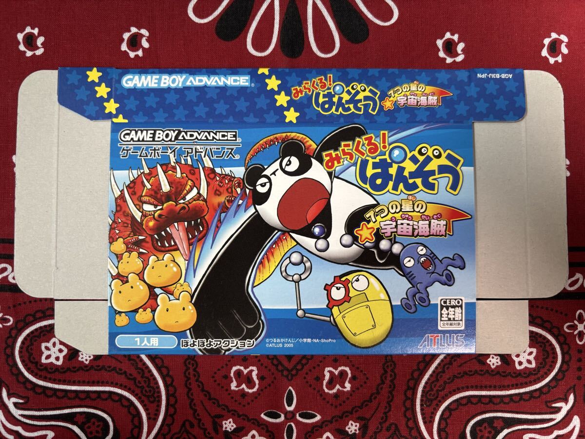 Yahoo!オークション -「みらくる! ぱんぞう」(ゲームボーイ