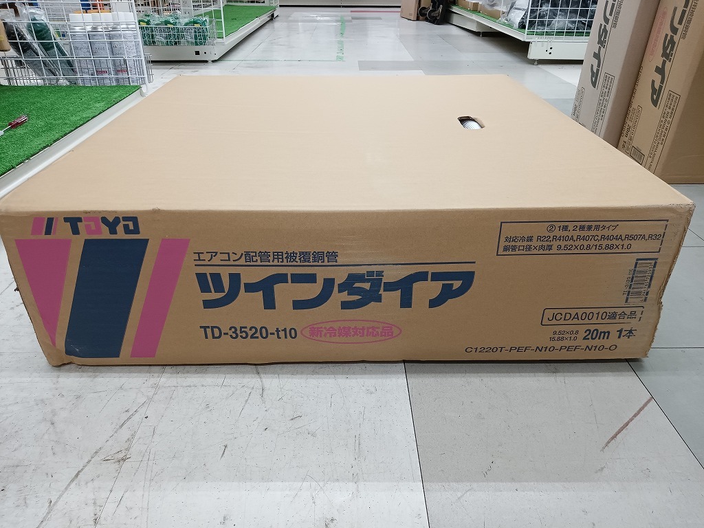 2025年最新】Yahoo!オークション -ペアコイル3分5分の中古品