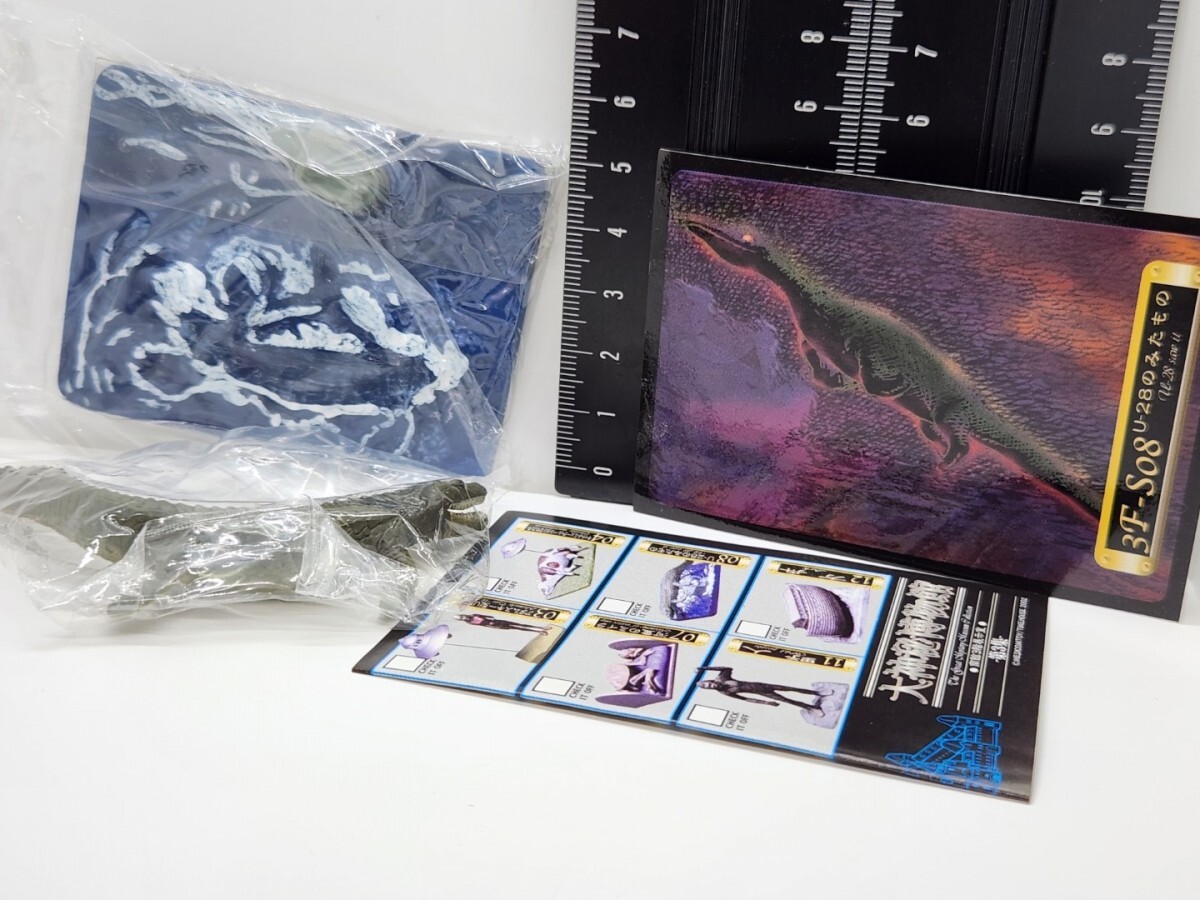 2025年最新】Yahoo!オークション -大神秘博物館の中古品・新品