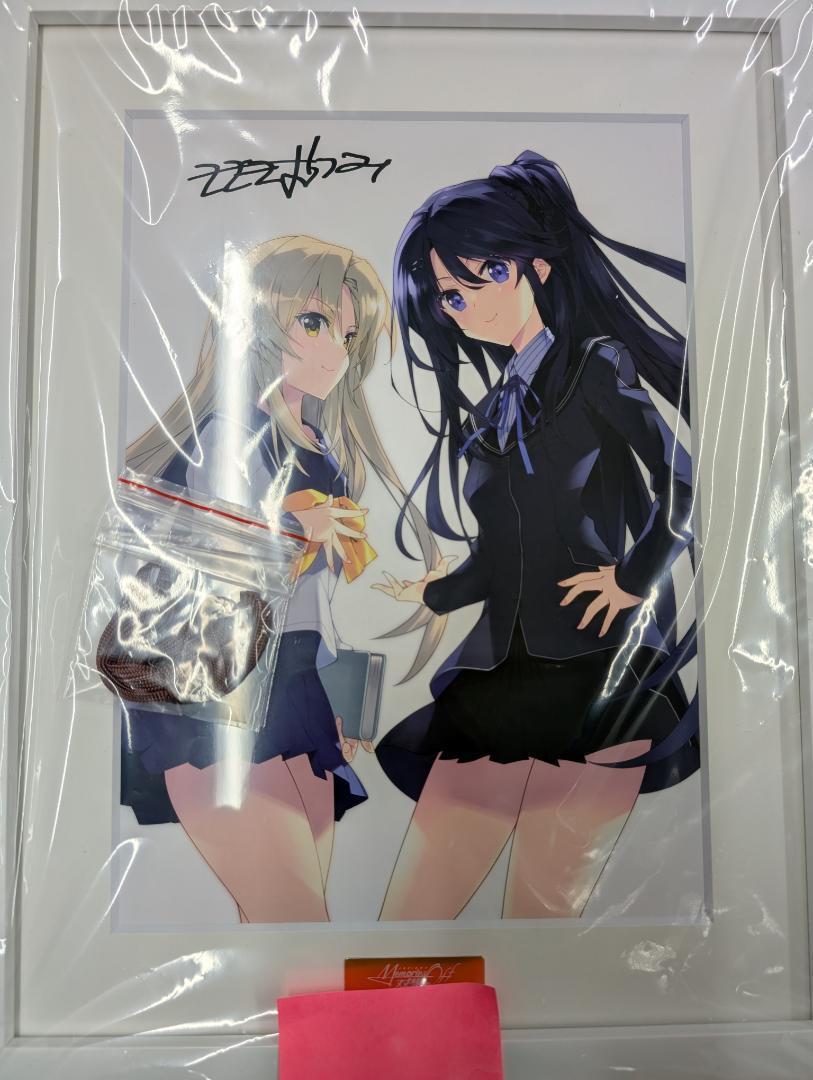 Switch メモリーズオフ 双想 超限定版B （嘉神川クロエ＆嘉神川