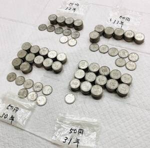 ☆373枚 穴なし 旧50円 昭和30/31/32/33 全4種類 硬貨 古銭 日本貨幣 流通貨幣 菊 初代 50円硬貨 ニッケル貨 コレクター 所蔵品 希少