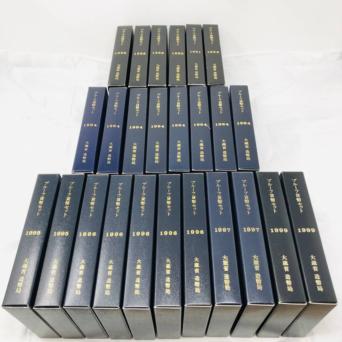 1988〜1999年プルーフ貨幣セット１２点 プルーフ貨幣セット 1999年 平成11年 ミントセット コインセット