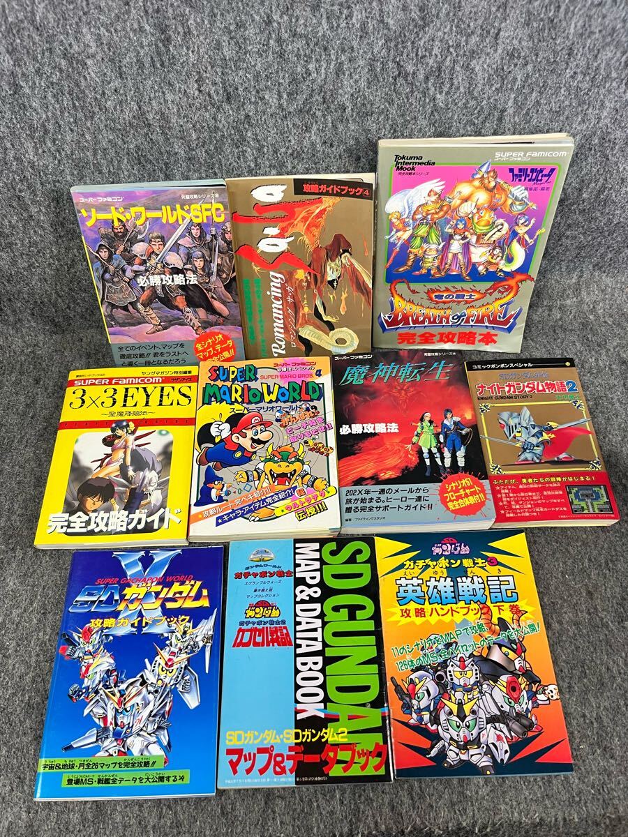 2025年最新】Yahoo!オークション -ファミコン 攻略本の中古品