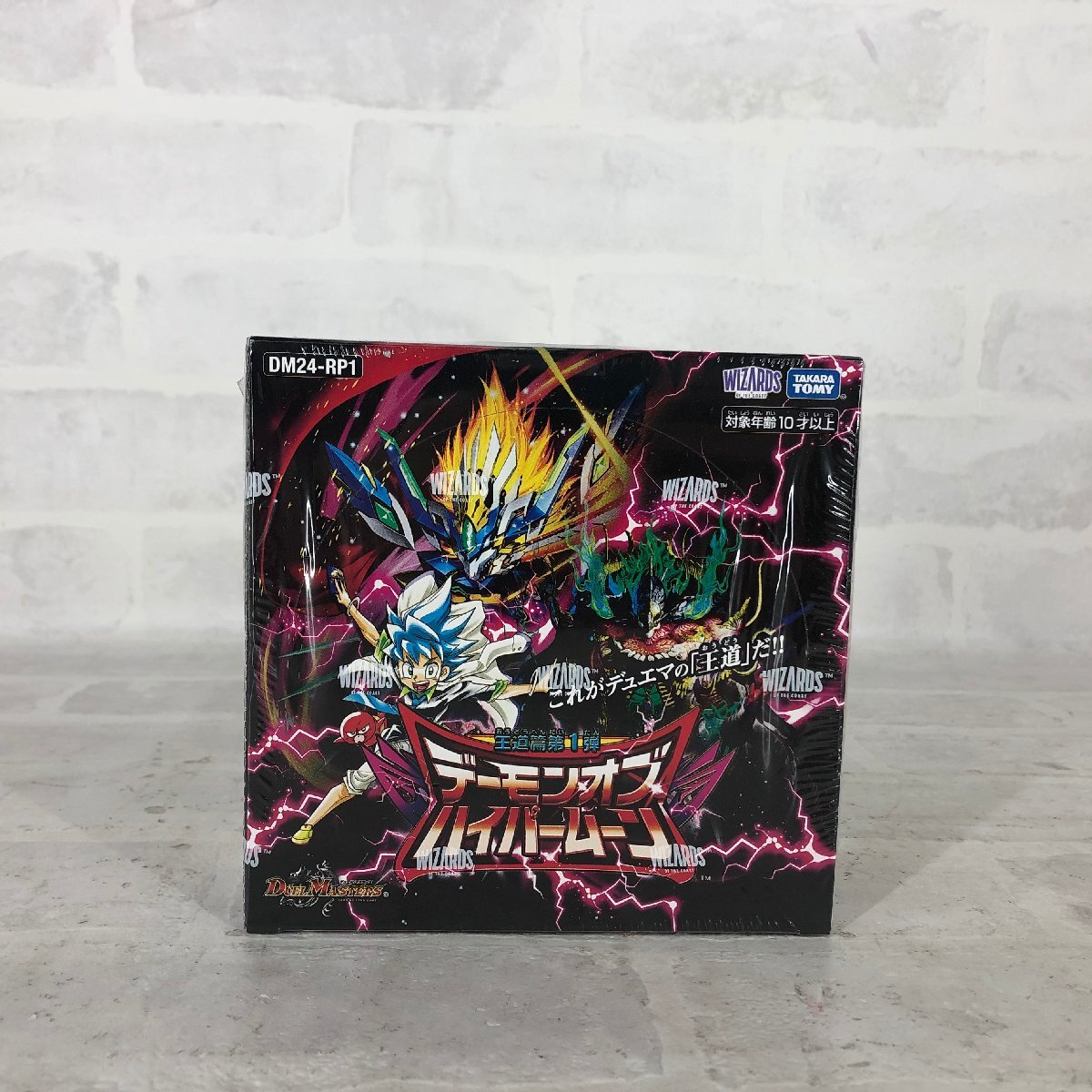 H*t様 デュエマ　box まとめ売り デュエマ box」の人気商品一覧 | 安い商品を通販サイトから探す