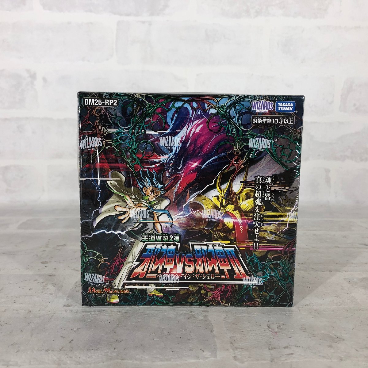 新品　未開封　マスターズ25th  5パック 新品 未開封 マスターズ25th 5パック 新品 未開封 マスターズ