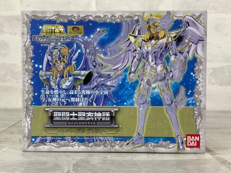 2025年最新】Yahoo!オークション -聖闘士星矢 氷河(ゴールド