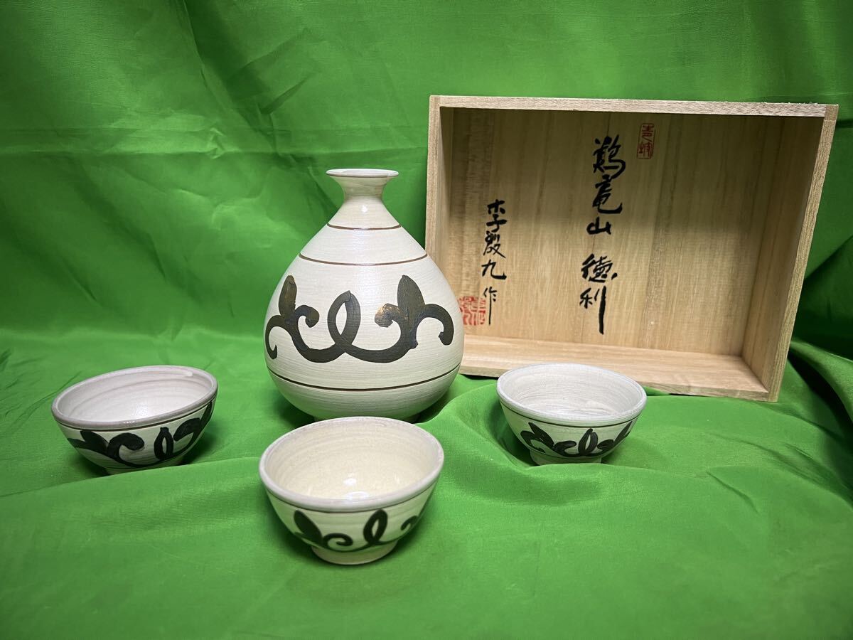 2025年最新】Yahoo!オークション -李殷九(陶芸)の中古品・新品