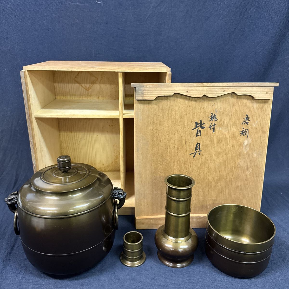 茶道具 古物品 唐銅皆具 秀峰 木箱入 秀峰・皆具・鋳銅・茶道具・No.221218-32・梱包サイズ100