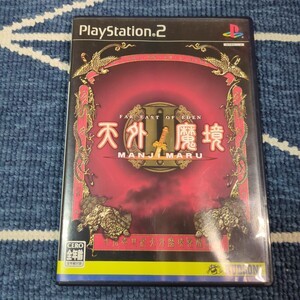 PS2ソフト 天外魔境Ⅱ MANJI MARU 天外魔境2