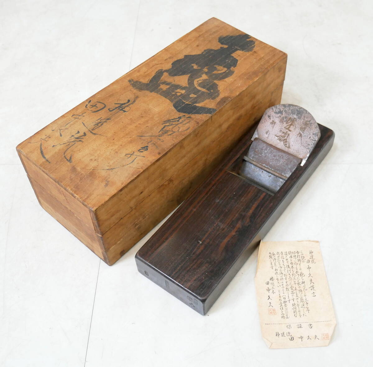 Yahoo!オークション -「別」(かんな) (ハンドツール、大工道具