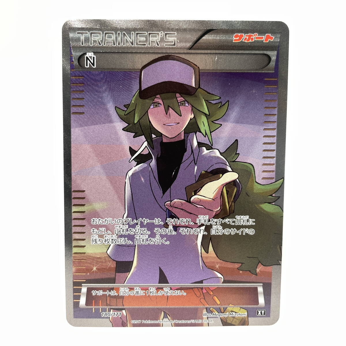 Yahoo!オークション -「n 180／171 xy」(ポケモンカードゲーム