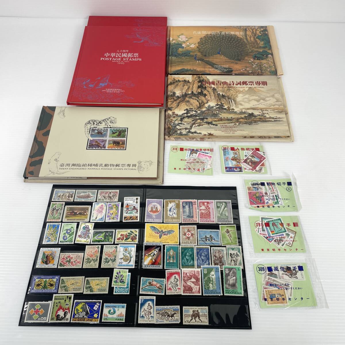 宮　中国切手まとめ 中国切手買取｜バイセル公式