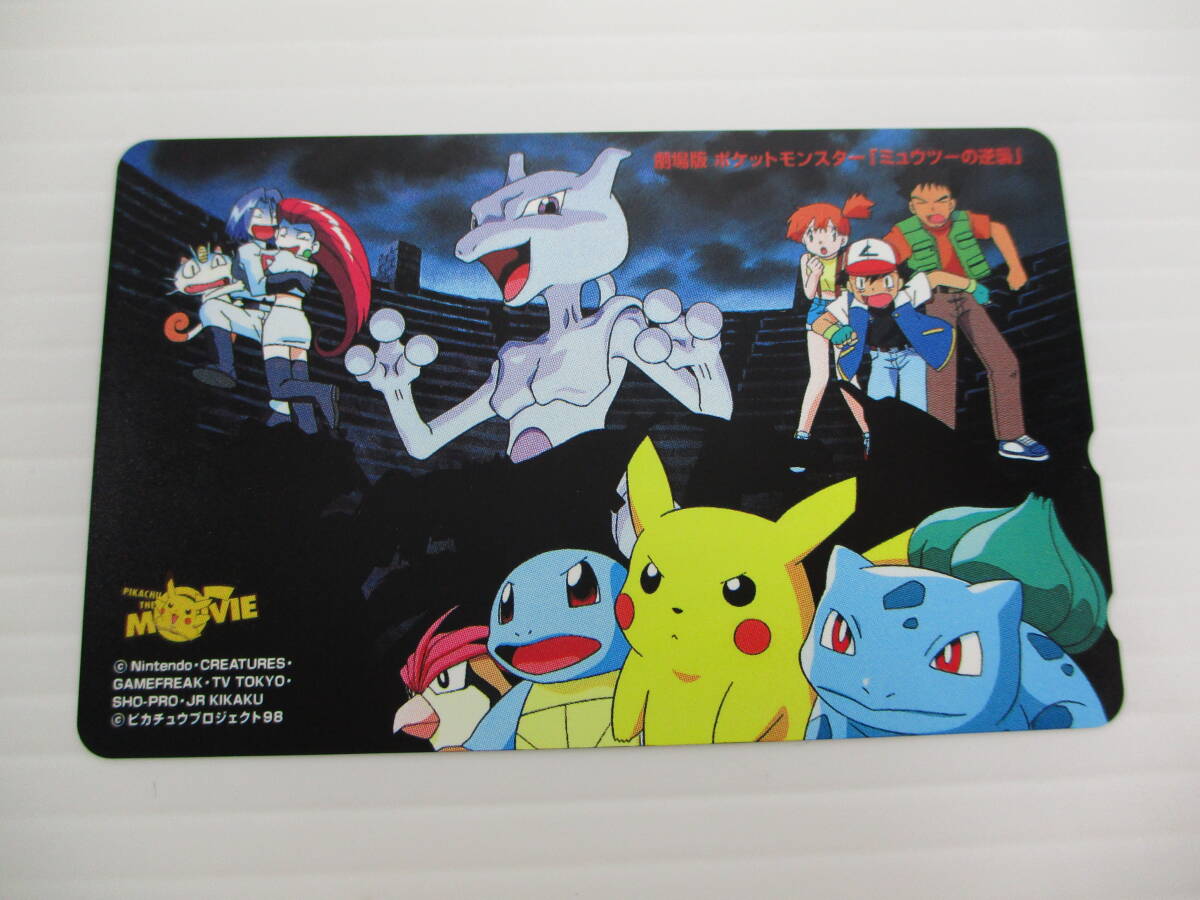 希少　ポケモンテレホンカード　未使用品 ポケモン テレホンカードの通販 場地圭介（1782901019） | magi