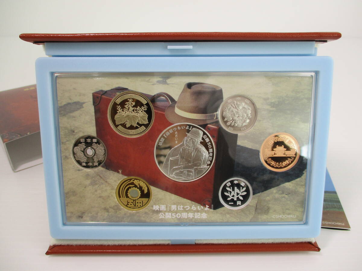 【3点同時出品】男はつらいよ＆リカちゃん＆ウルトラマンプルーフ貨幣セット 3点同時出品】男はつらいよ＆リカちゃん＆ウルトラマンプルーフ貨幣