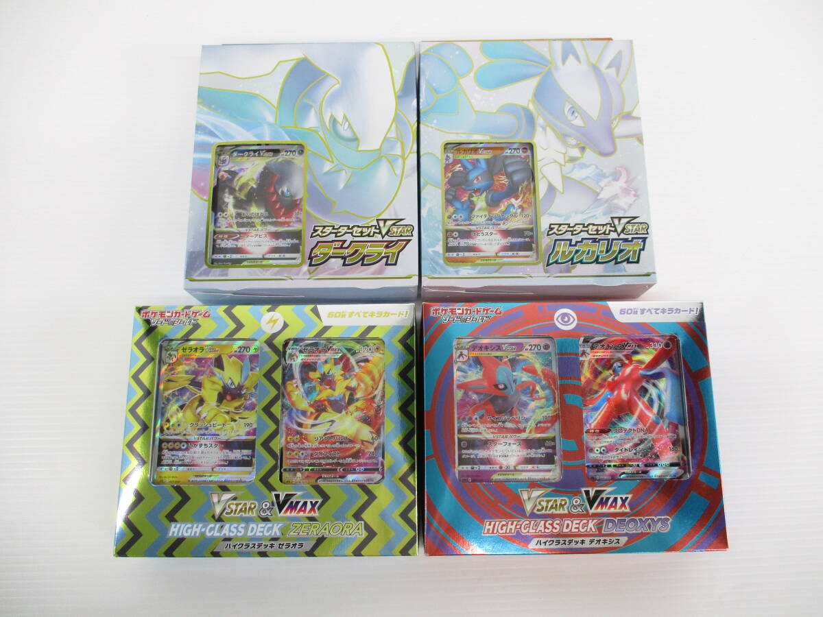 Yahoo!オークション -「ポケモンカード スターター」の落札相場