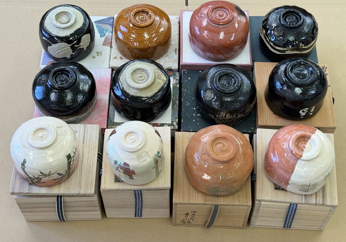 茶道具　古い赤楽茶碗　黒楽茶碗　2点まとめて　M　R6786 rakutyawann-22.jpg?v=