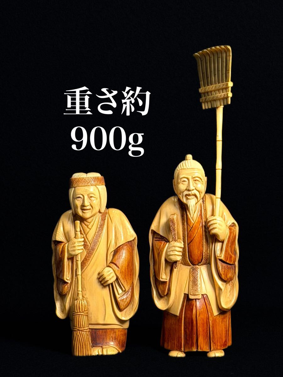 2025年最新】Yahoo!オークション - 根付(東洋彫刻 彫刻