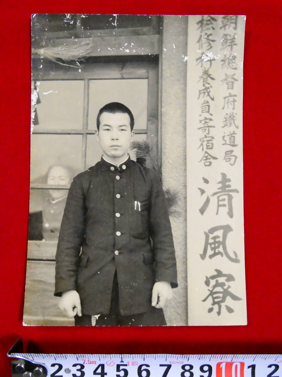 2025年最新】Yahoo!オークション -朝鮮総督の中古品・新品・未