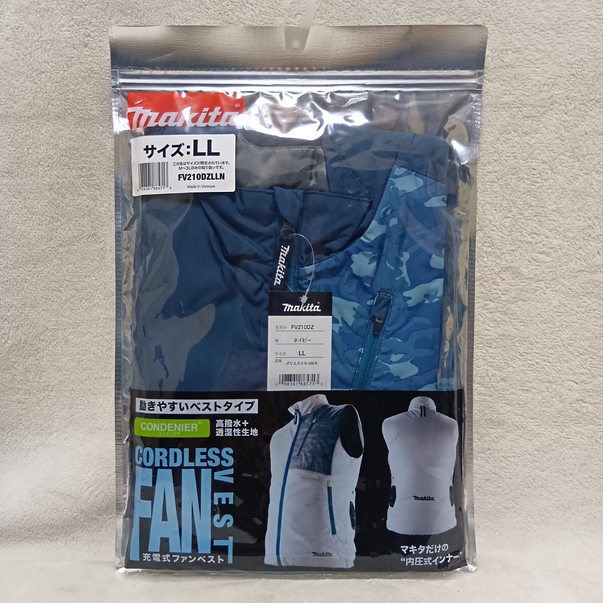 2025年最新】Yahoo!オークション -空調服 作業服 マキタの中古品