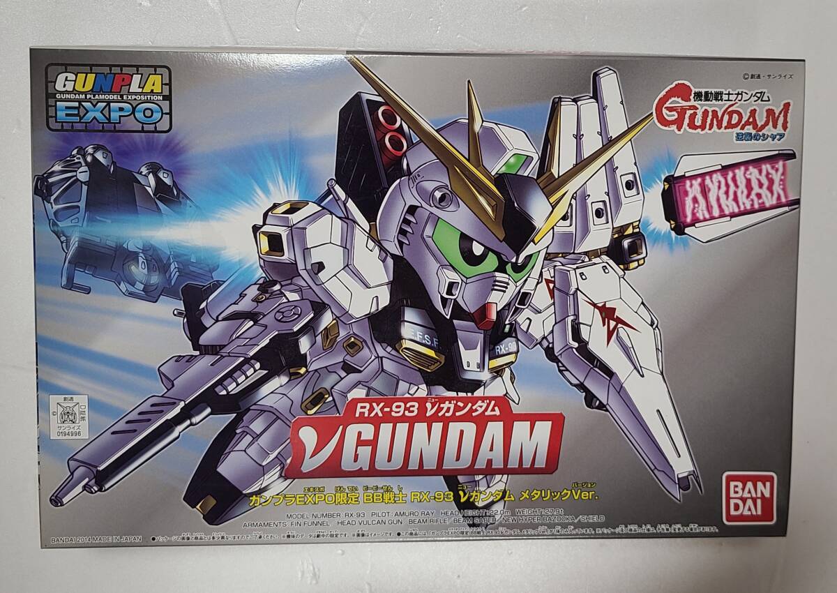 2025年最新】Yahoo!オークション -ガンプラexpo セットの中古品