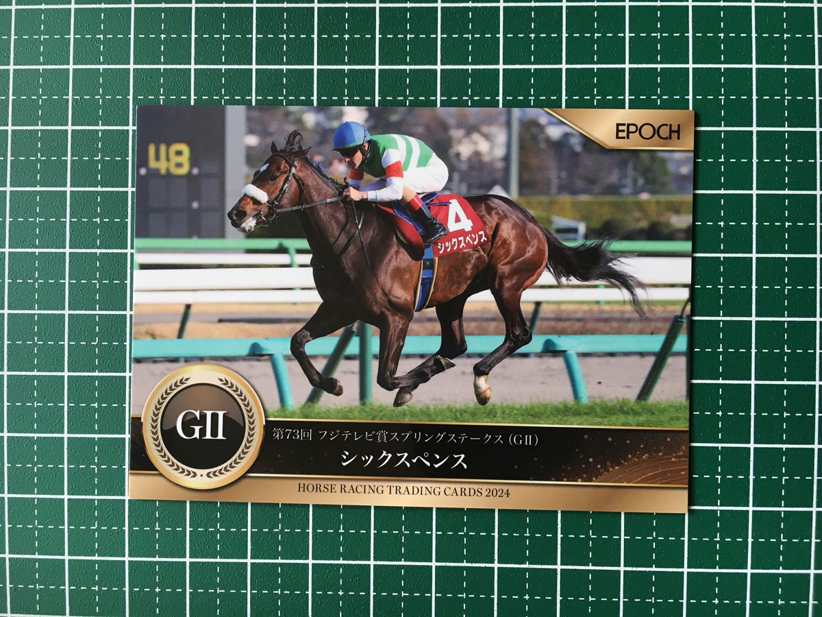 2025年最新】Yahoo!オークション -ホースレーシングカードの中古