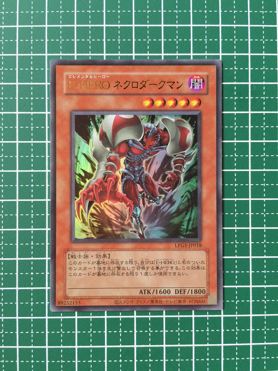 2025年最新】Yahoo!オークション -遊戯王gxの中古品・新品・未