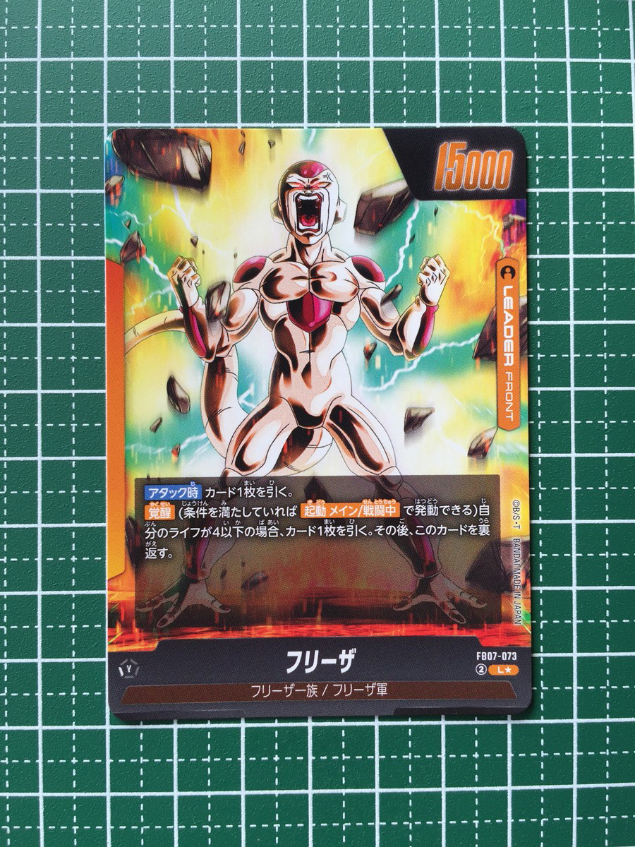 フュージョンワールド　スーパーパラレル　セット Amazon.co.jp: 【パラレル】DBスーパーカードゲーム