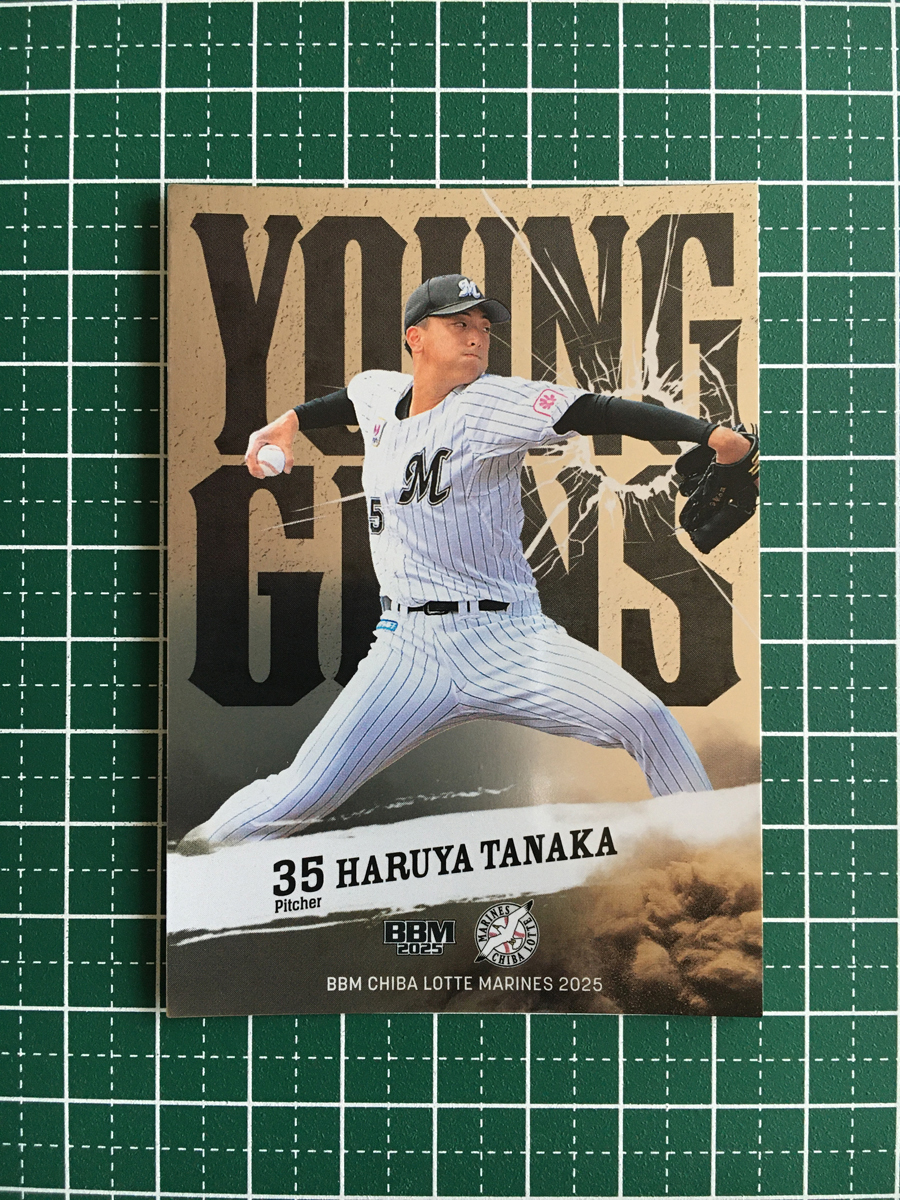 2025年最新】Yahoo!オークション -#晴也の中古品・新品・未使用